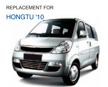 HONGTU '10